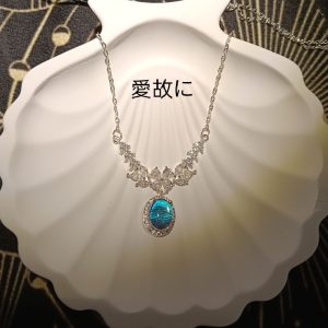 モルフォ・メネラウスネックレス