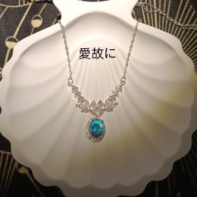 モルフォ・メネラウスネックレス