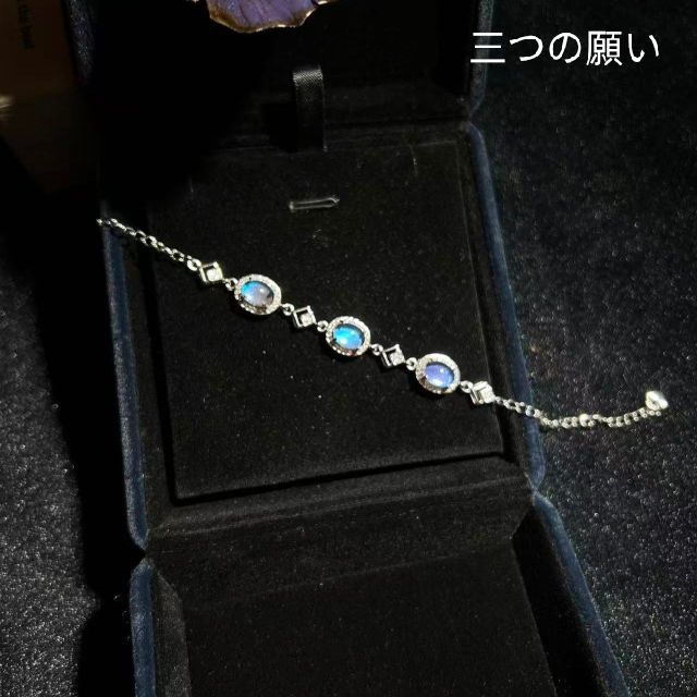 「モルフォ・メンラウ」シリーズブレスレット - 画像 (8)