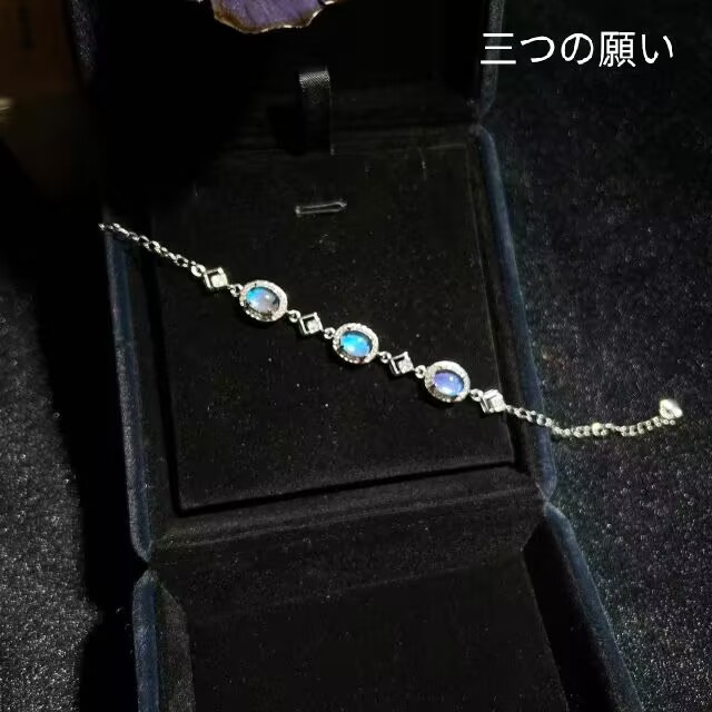 「モルフォ・メンラウ」シリーズブレスレット - 画像 (7)