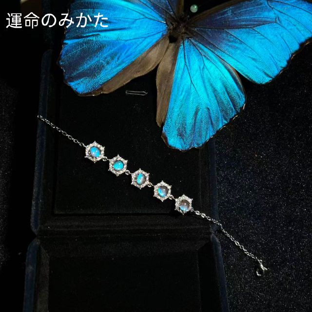 「モルフォ・メンラウ」シリーズブレスレット - 画像 (9)