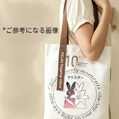 グリスターキャンバスバック 受注生産 34cmx40cm