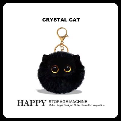 黒猫キーホルダー